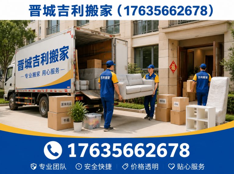 城区17635662678展示图